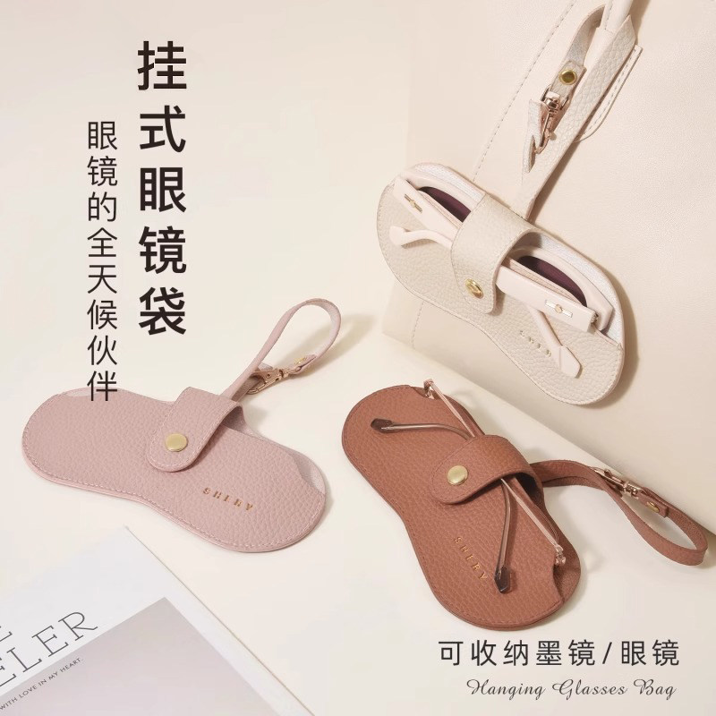 精致眼镜收纳包抗压便携式