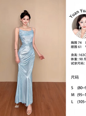 小可wiwi法式蓝色连衣裙女气质高级感长裙子年会晚宴生日晚礼服裙