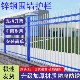 锌钢护栏超厚铁艺围墙隔离栏杆工厂小区电箱围栏户外院墙别墅栅栏