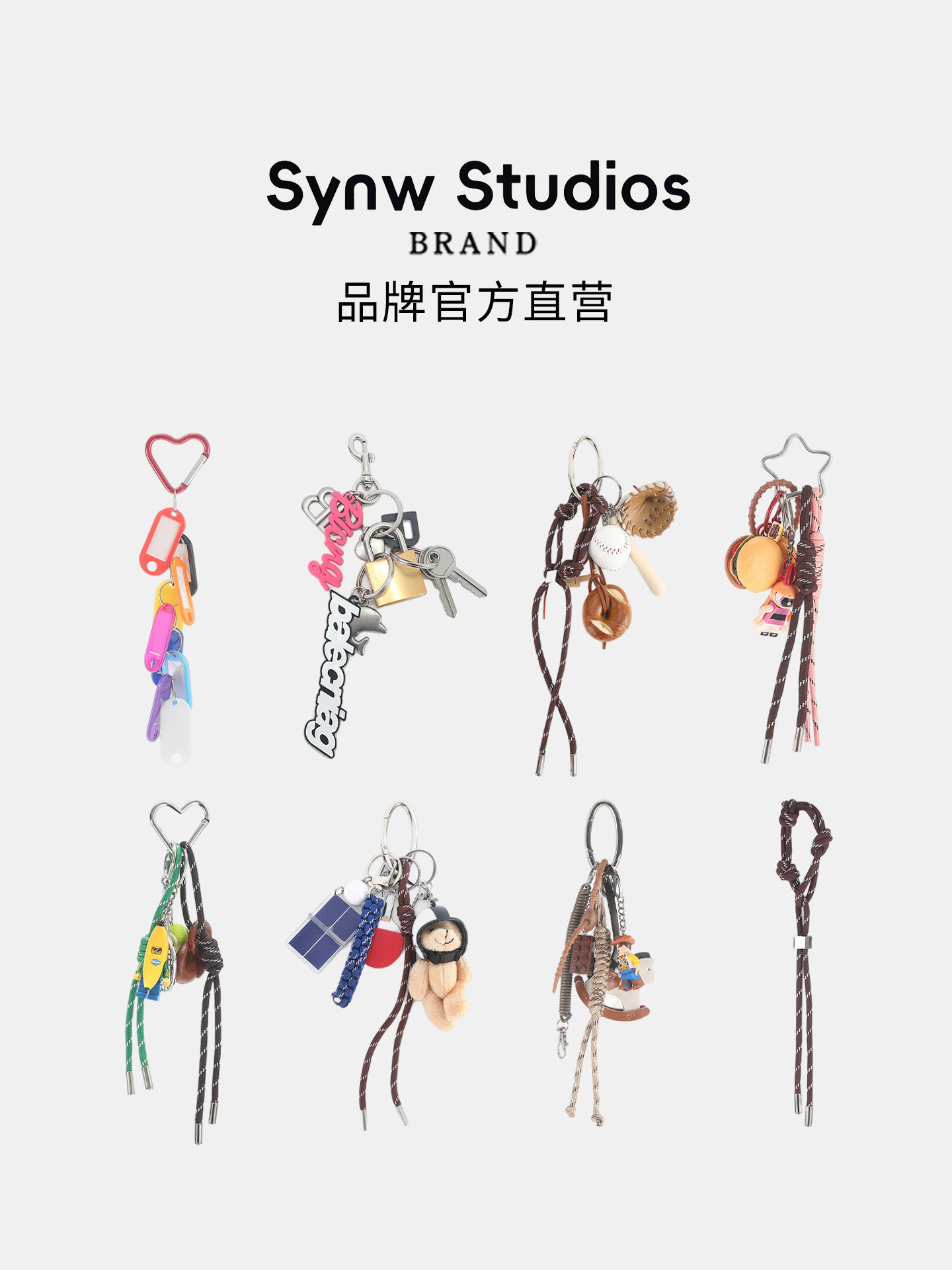 SYNW「挂件」rodeo包挂背包书包挂饰【莞产版】高级感链条复古diy