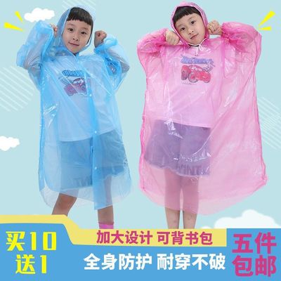 儿童一次性雨衣加厚男童小学生可背包女童户外旅游透明雨披厂