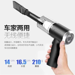 车载吸尘器家用吹吸一体式 新款 无线手持汽车吸尘器