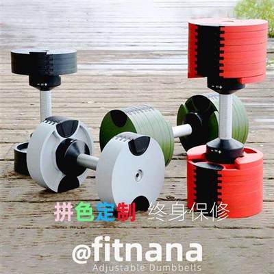 fitnana可调节哑铃男士健身nuo1快速自动调重量s家用力量训练器材