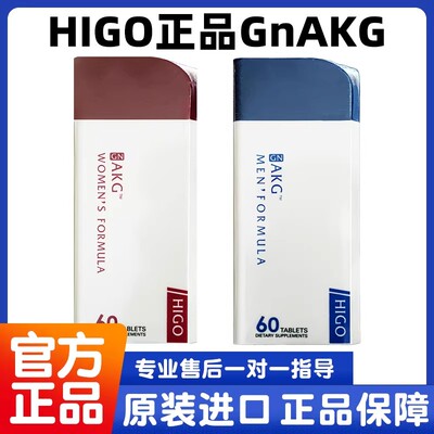 海购HIGO原装GNAKG嘿米基因