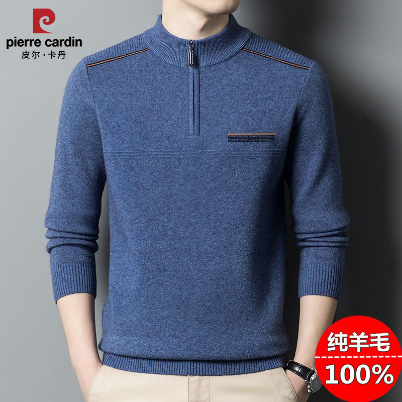 皮尔卡丹100纯羊毛衫男士半高领拉链中年爸爸加厚秋冬羊绒衫毛衣