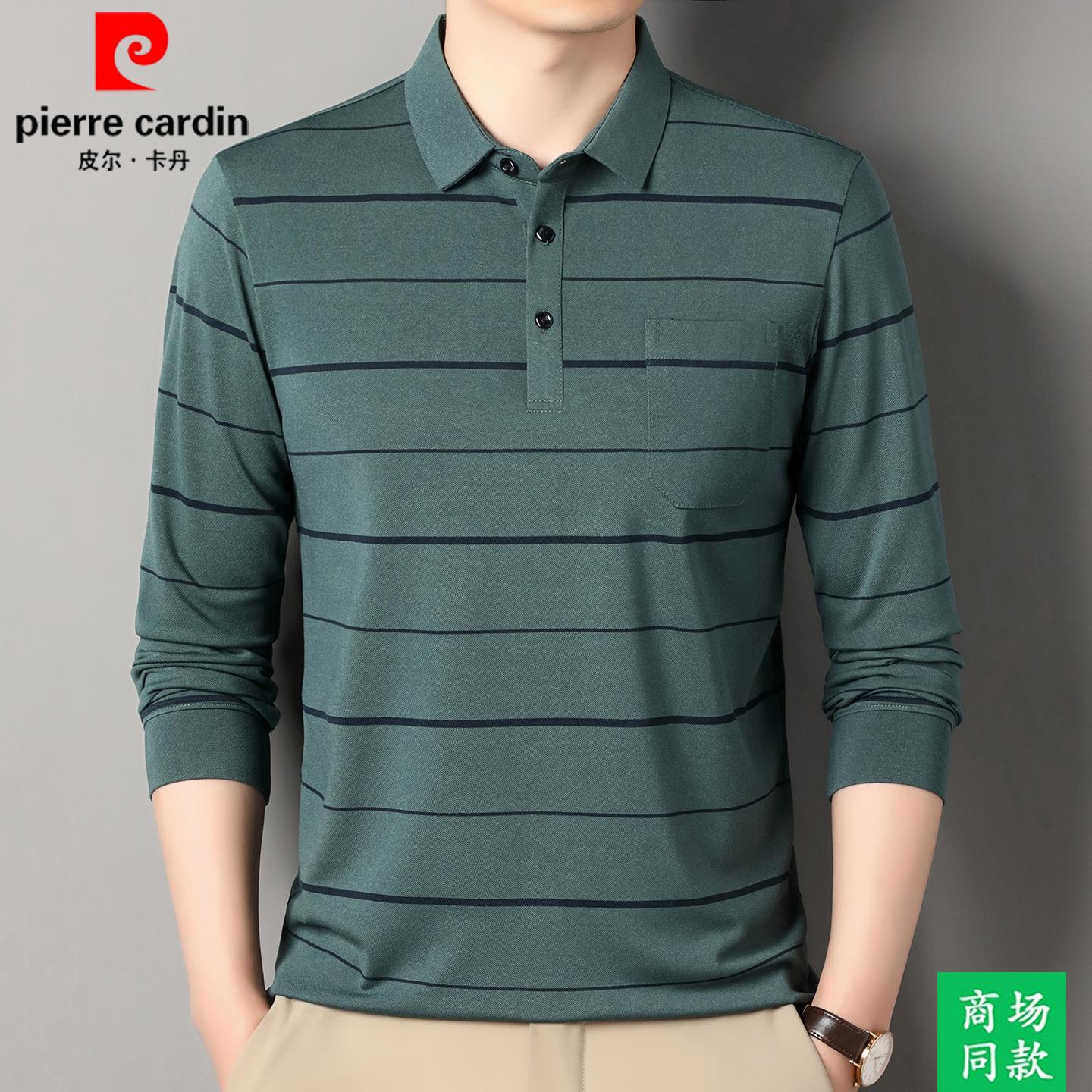 皮尔卡丹中年男士长袖t恤爸爸秋装薄款打底衫中老年男装春秋款