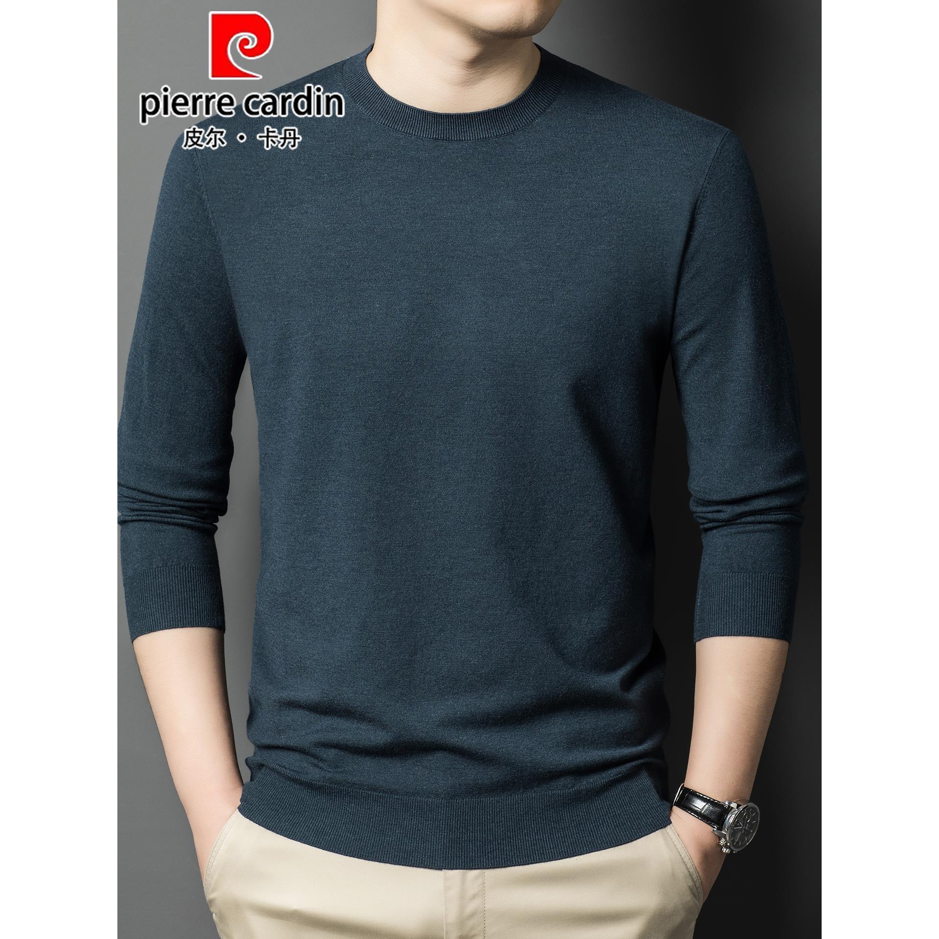 皮尔卡丹精纺100%纯羊毛衫男春秋薄款纯色圆领毛衣长袖针织打底衫