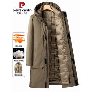 皮尔卡丹可拆卸内胆羽绒服男士中长款白鸭绒风衣防风连帽加厚冬装