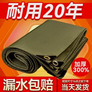 帆布篷布防水加厚帐篷雨棚布货车旧帆布布料户外遮阳防雨布