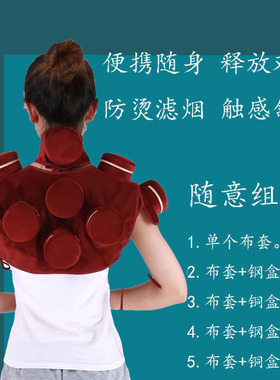 肩井九联家用随身灸布套便携式防烫滤烟可调温灸具包艾草熏蒸温灸