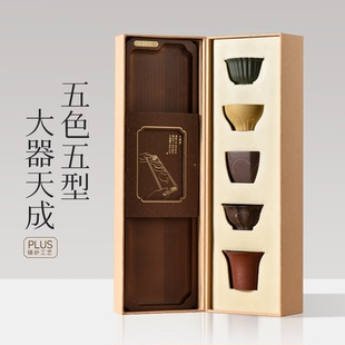 大器天成五福紫砂杯主人杯个人专用茶杯功夫茶道礼盒商务企业礼品