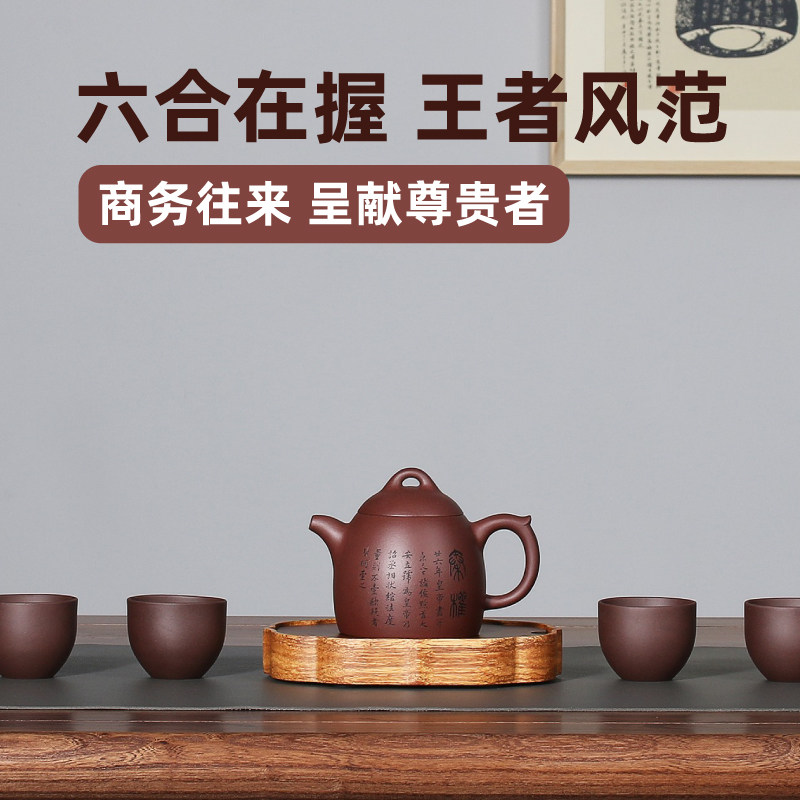 清朴堂宜兴原矿紫砂壶秦权套装手工紫砂壶杯茶具套装功夫茶壶礼盒