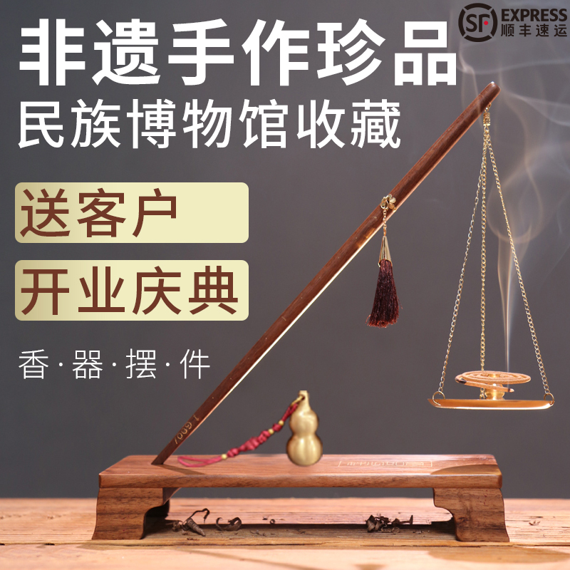 秤心如意非遗杆秤摆件礼物桌面香器摆件商务礼品开业乔迁生日礼盒