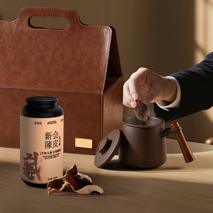 睿雅臻礼紫砂杯陈皮礼盒套装2026新年茶杯伴手礼送领导长辈商务礼