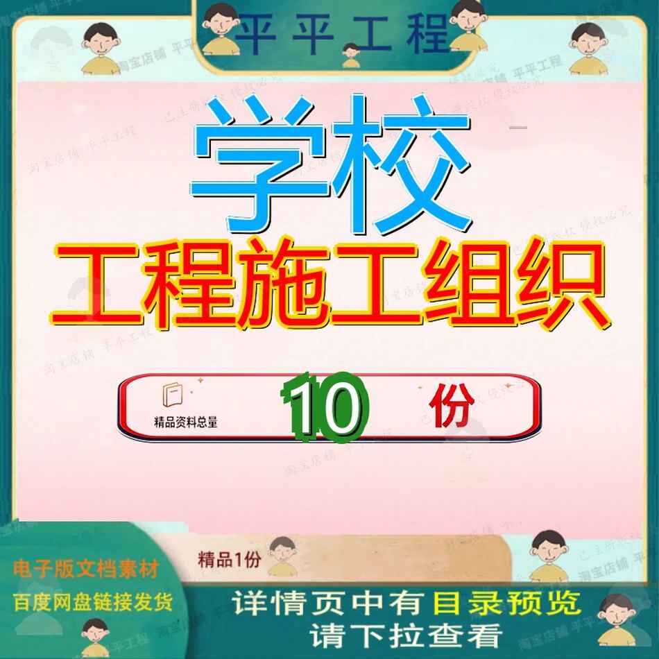 学校工程施工组织设计某大学新校一期建筑方案长春某学院区投标
