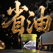 5W40全合成柴机油国六DPF专用十万公里四季 首单直降烯创CK 通用