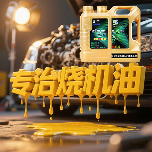 烯创全合成缓解机油SN5W-404L