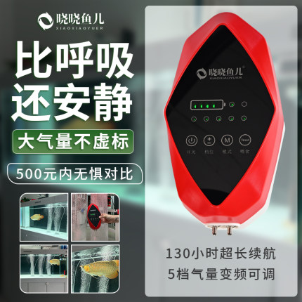 充电氧气泵养鱼交直流静音停电启动不插电小米鱼缸专用增氧泵钓鱼