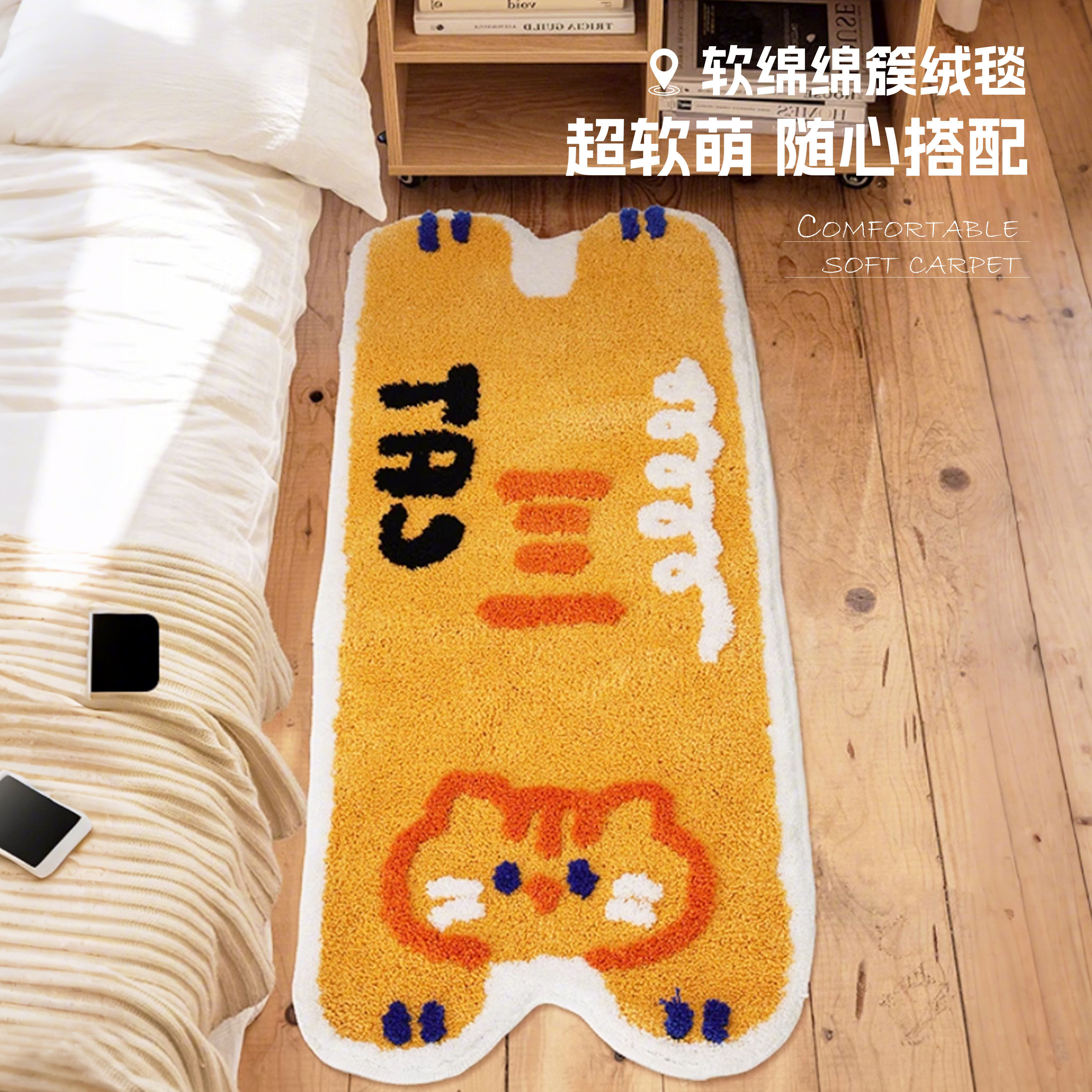 床边地毯可爱卡通小动物植绒簇绒客厅地毯卧室床边毯衣帽间地垫,居家布艺,地毯,淘宝优惠券,粉丝福利购,淘宝优惠卷