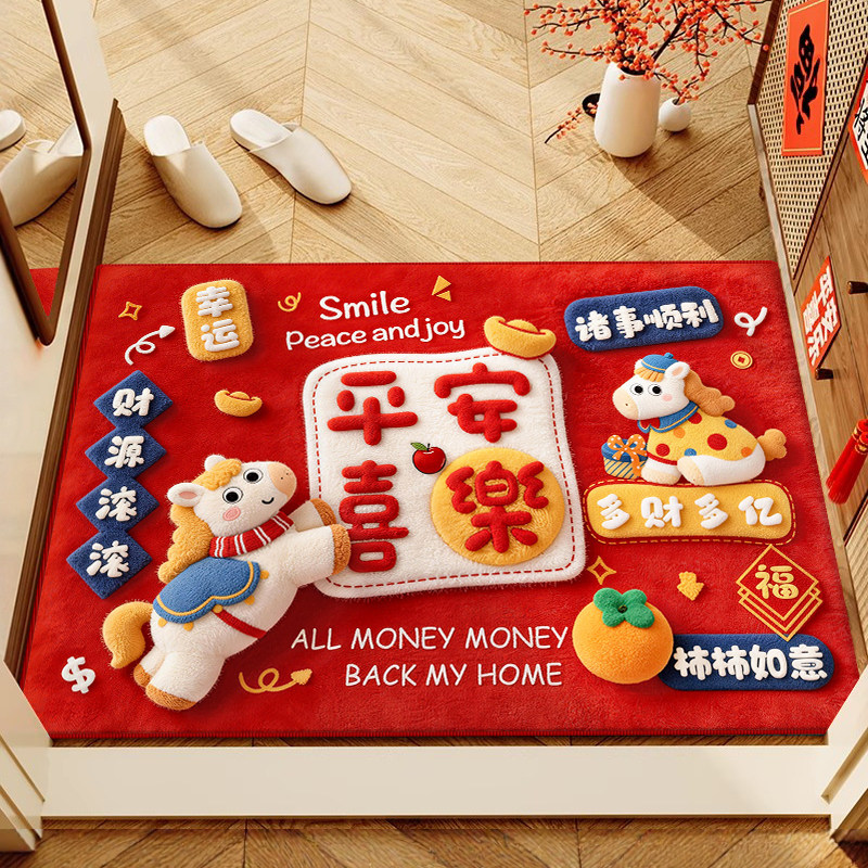 门口地毯红色入户门地垫出入平安门垫2026新款入户门地垫玄关脚垫,居家布艺,入户地垫,淘宝优惠券,粉丝福利购,淘宝优惠卷