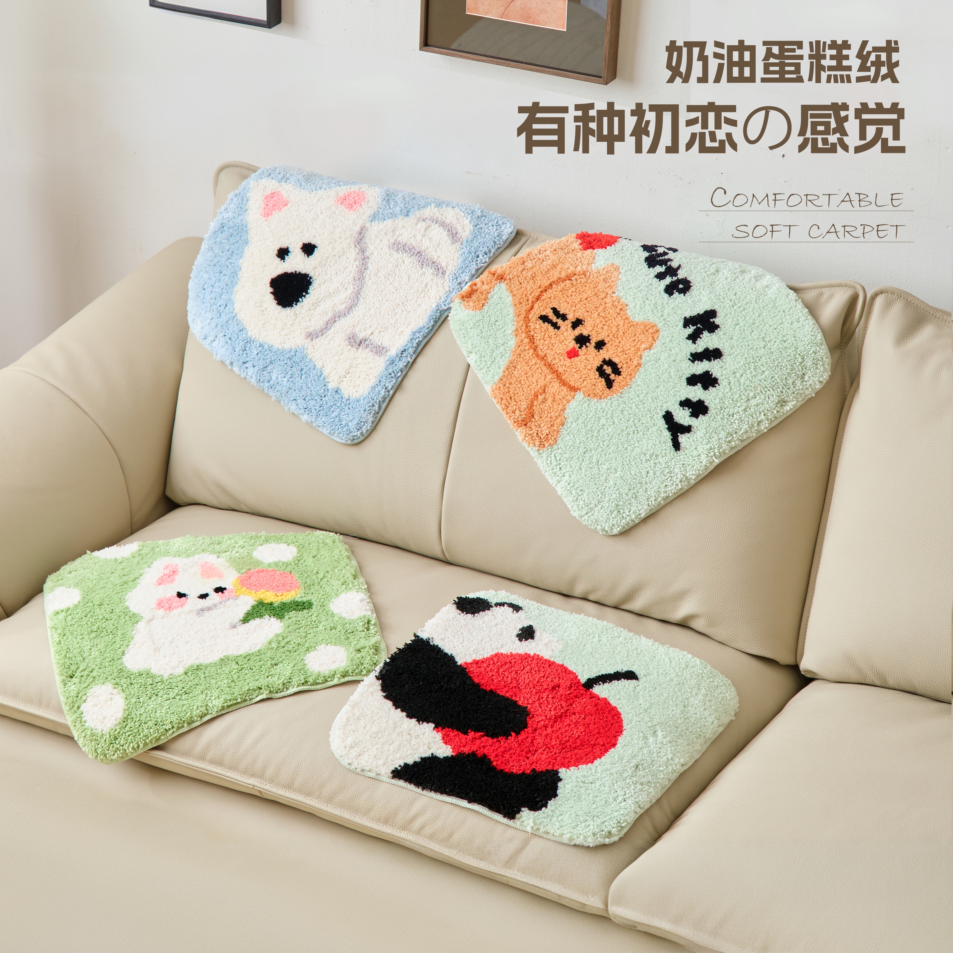 新款可爱卡通防滑椅垫