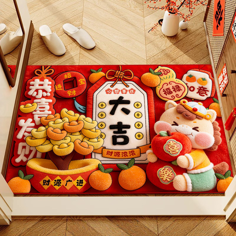 入户门口脚垫地毯家用玄关地垫红色入户门地垫出入平安门垫玄关垫,居家布艺,入户地垫,淘宝优惠券,粉丝福利购,淘宝优惠卷