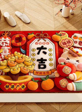 入户门口脚垫地毯家用玄关地垫红色入户门地垫出入平安门垫玄关垫