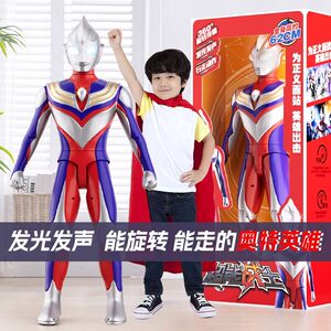 赛罗迪迦泰迦奥特玩具礼盒套装曼