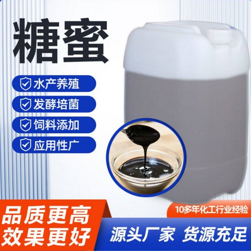 沤肥堆肥饲料添加环保酵素畜牧用
