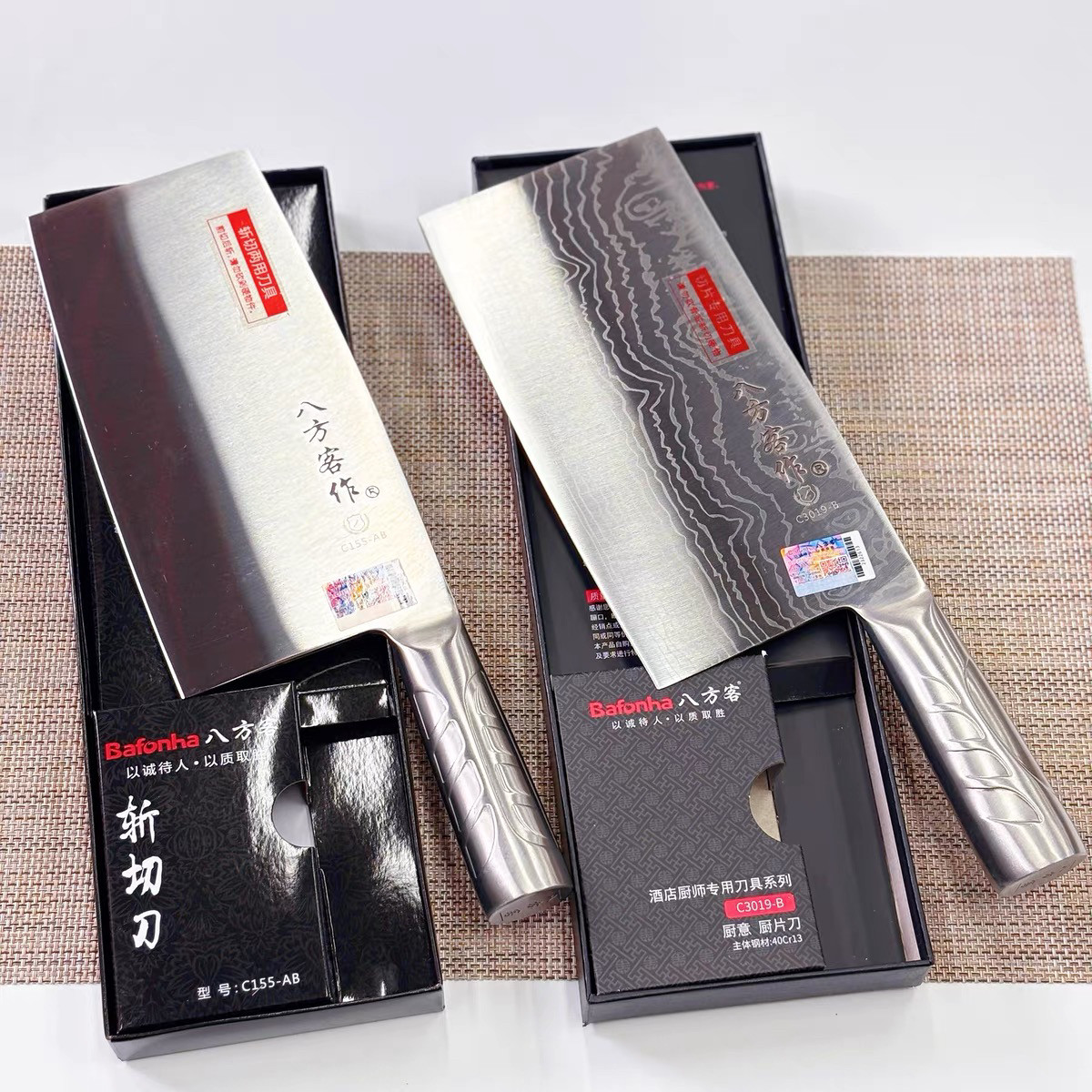 八方客菜刀家用钢柄斩切刀厨师专用刀锋利切菜切肉片肉厨片刀