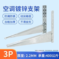 Утолщенный оцинкованный кронштейн 3p (без винтов)