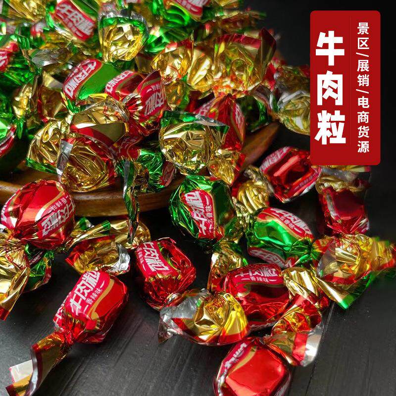 西藏内蒙古特产风干手撕牛肉粒孕妇儿童营养休闲零食办公追剧小吃