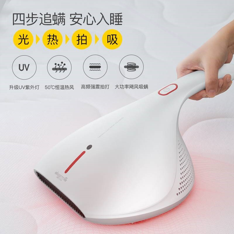 德尔玛除螨仪紫外线家用小型多功器床铺除吸能床上去螨虫神器吸尘