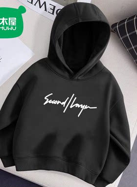 木木屋男童卫衣春秋薄款连帽上衣男孩酷帅春装衣服不加绒中大童装