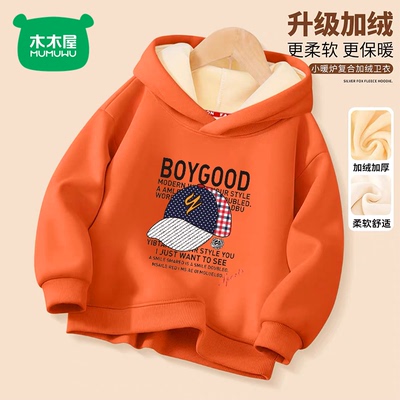 男童加绒加厚连帽卫衣2024秋冬新款儿童一体绒洋气保暖上衣外穿潮
