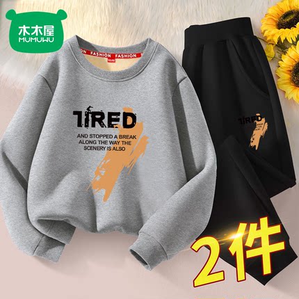 木木屋男童冬装套装加绒2024新款秋冬款冬季男孩儿童卫衣运动衣服