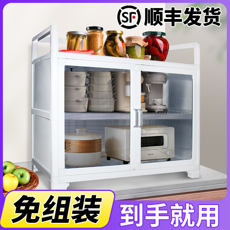 铝合金碗柜厨房透气纱网柜台面柜置物储物收纳柜简易小菜柜子家用,住宅家具,餐边柜,淘宝优惠券,粉丝福利购,淘宝优惠卷
