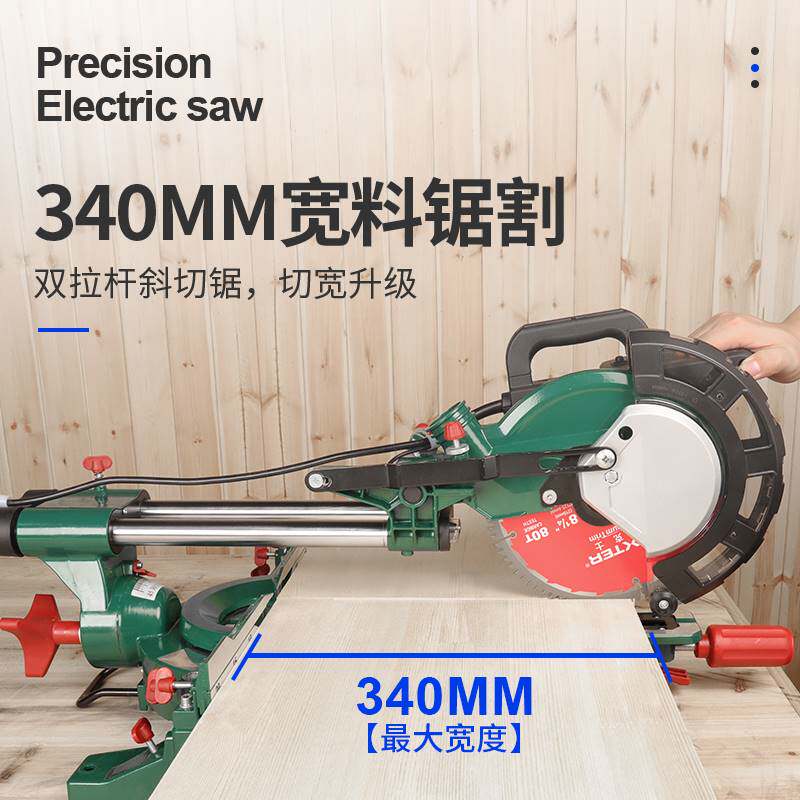 安德利锯铝机10寸拉杆斜切锯多功能高精度45度角铝合金木工切割机