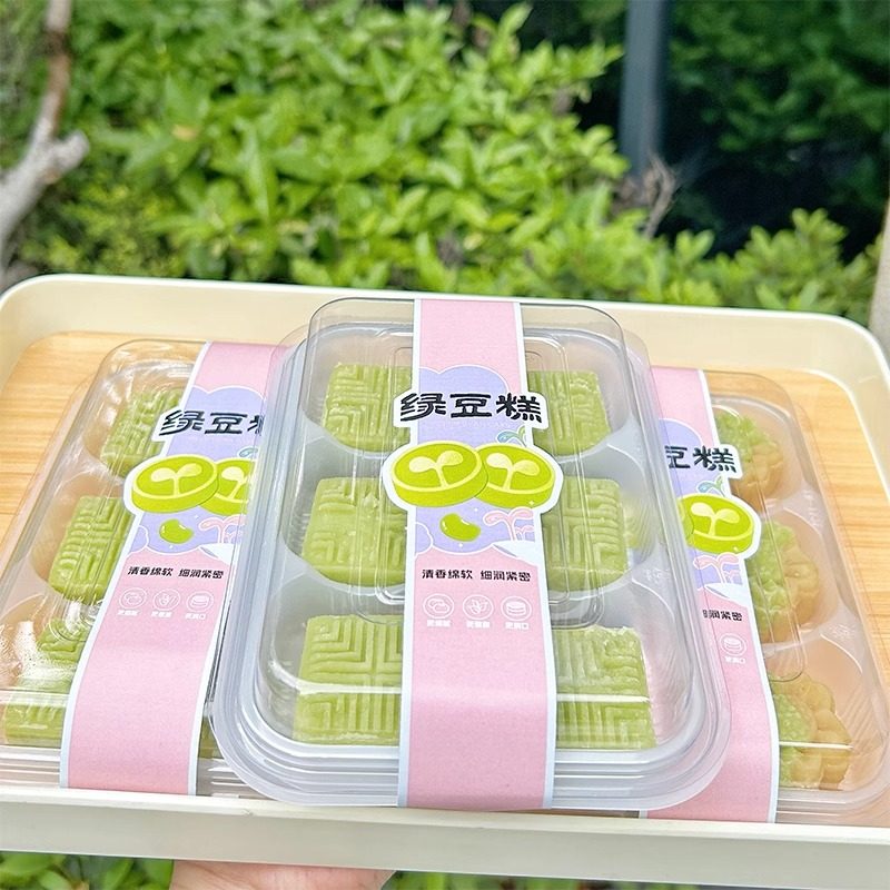 中丽烘焙圆形方形绿豆糕包装盒子6粒10粒透明一次性糕点打包盒子