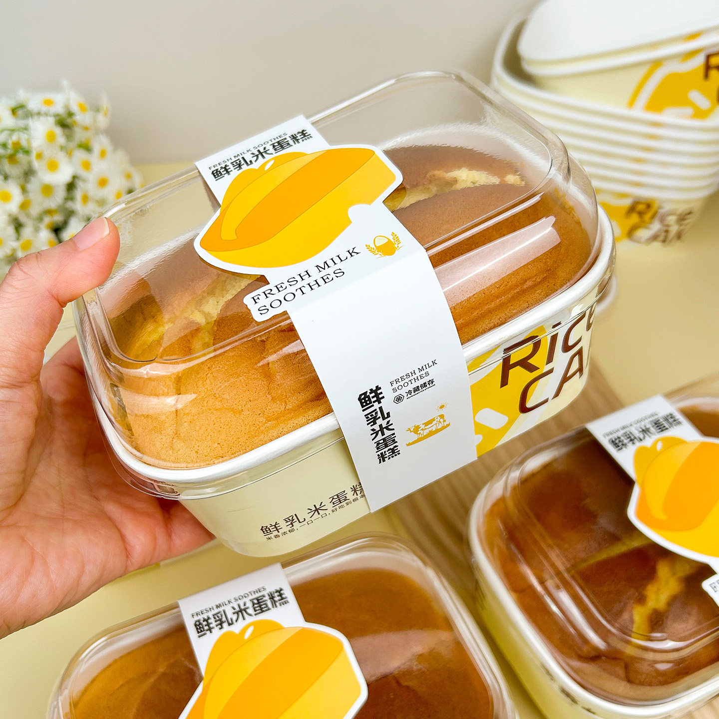 中丽烘焙鲜乳米蛋糕包装盒炼乳吐司打包盒面包盒子纸盒透明盖盒子
