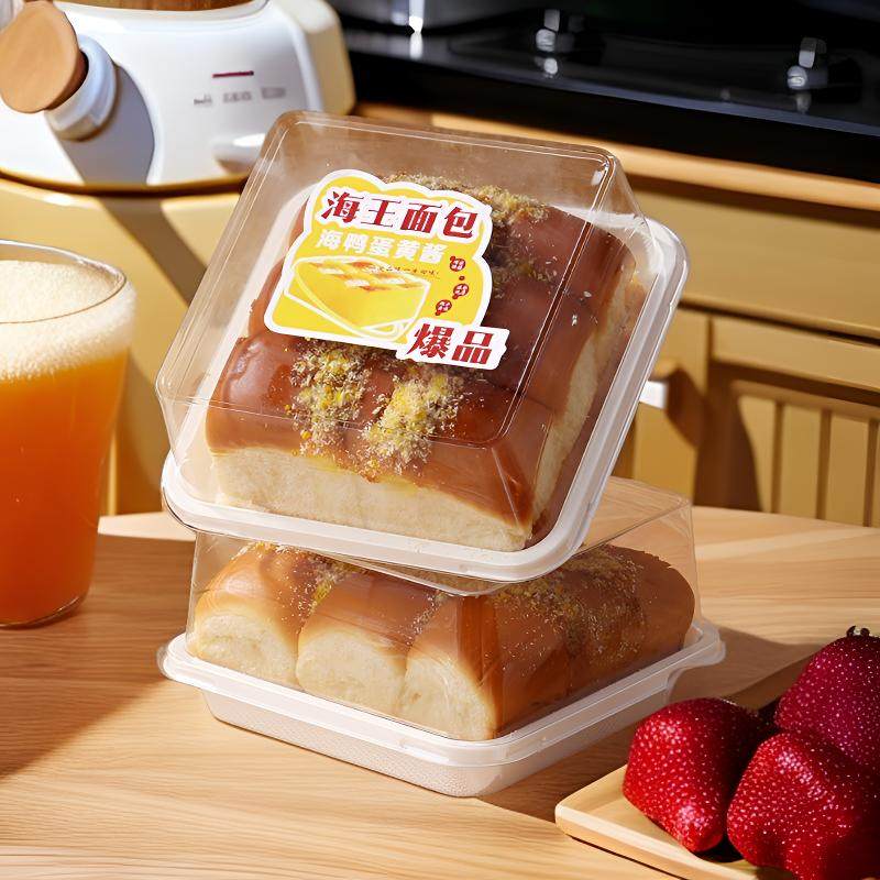 烘焙海鸭蛋蛋黄芝士海王面包包装盒手撕包烤吐司一次性打包盒防雾,厨房/烹饪用具,点心包装盒/包装袋,淘宝优惠券,粉丝福利购,淘宝优惠卷