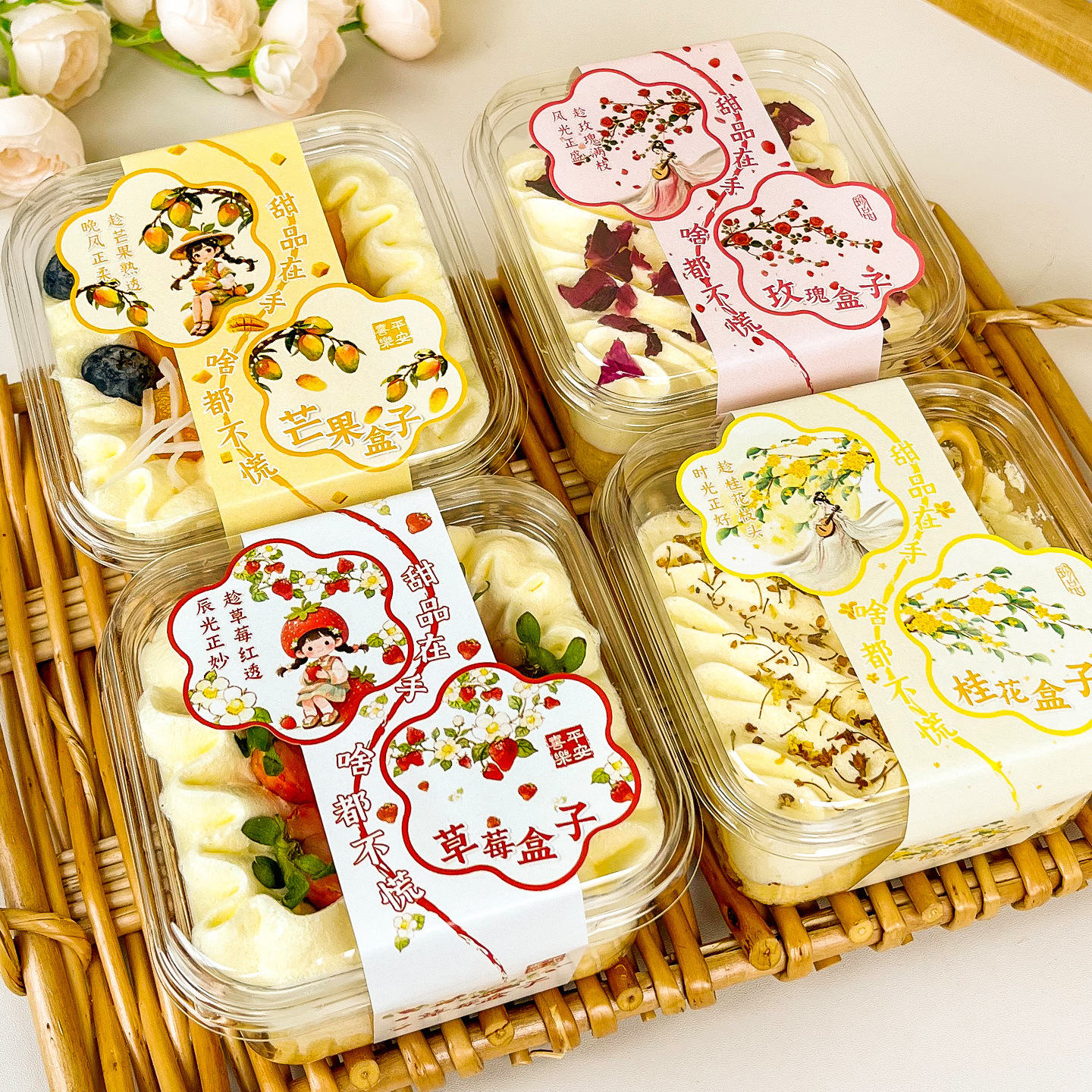 中丽烘焙桂花盒子蛋糕芒果草莓奶油蛋糕盒子慕斯千层包装盒打包盒