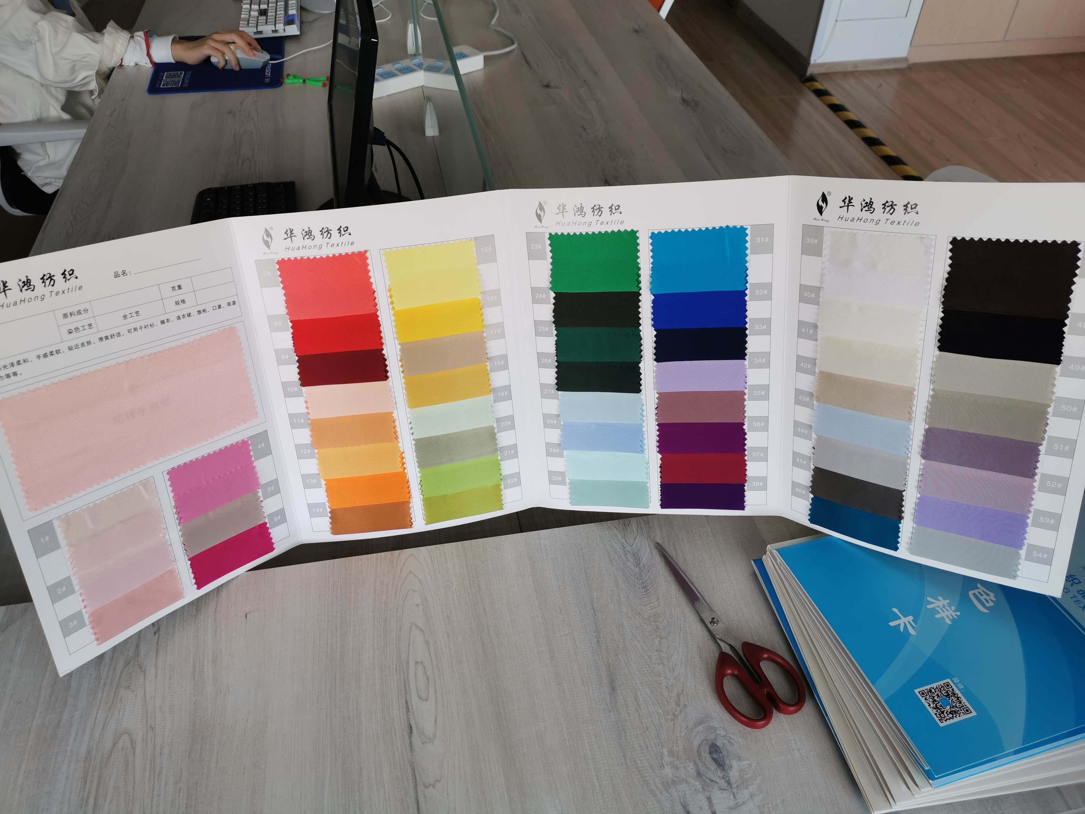 真丝色卡重磅素绉弹力缎双乔双绉电力纺欧根乔其纱雪纺绡面布料样