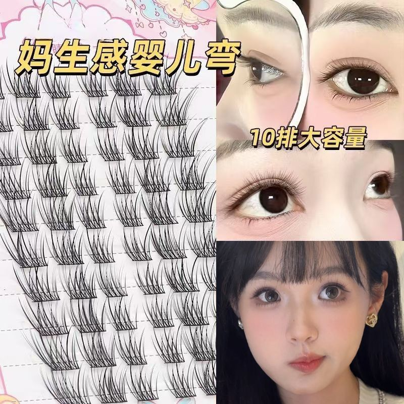 新款斜飞婴儿弯假睫毛媚眼如丝