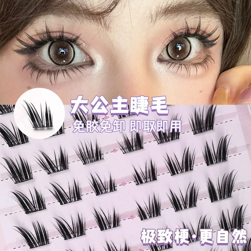 假睫毛自然仿真漫画眼睫毛分段式