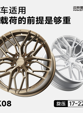 迈斯盾FK08适用电车001蔚来BYD小米特斯拉03理想L8问界小鹏比亚迪