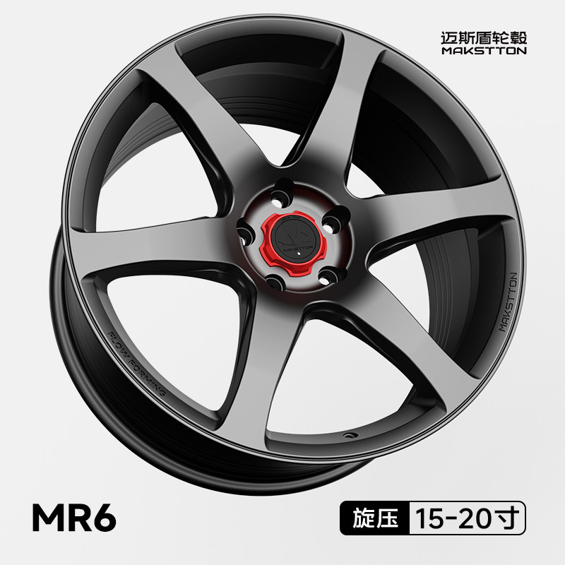 迈斯盾旋压改装轮毂MR6适配飞度雨燕海鸥玛驰锋范熊猫雅力士海豚图片