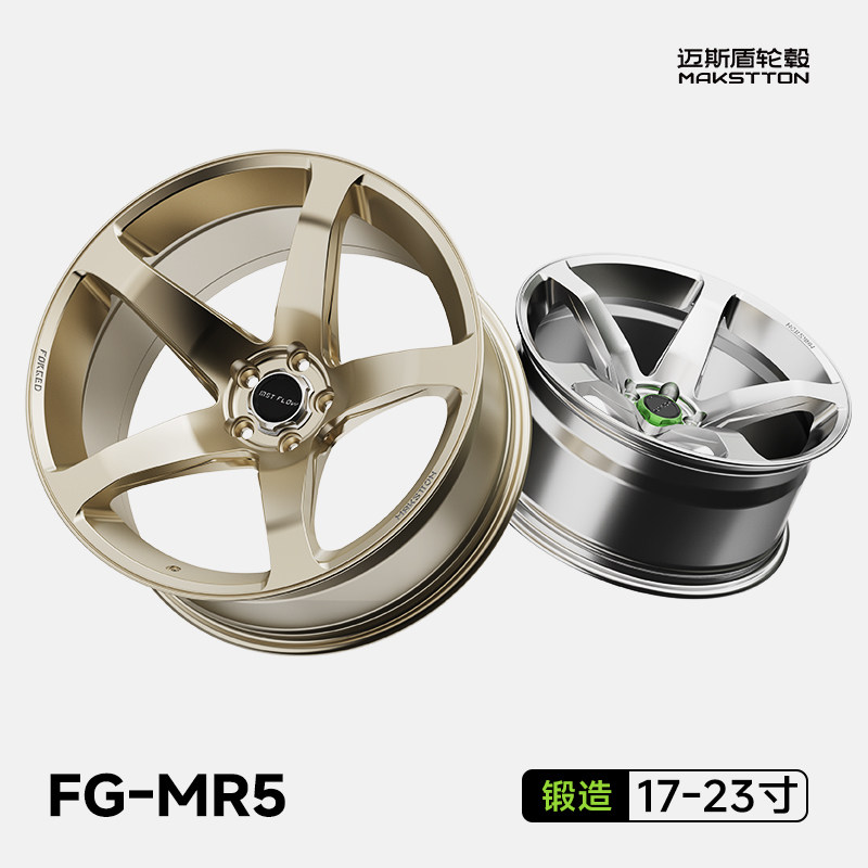 迈斯盾锻造轮毂改装MR5适配于小米问界小鹏蔚来宝马奥迪奔驰小鹏