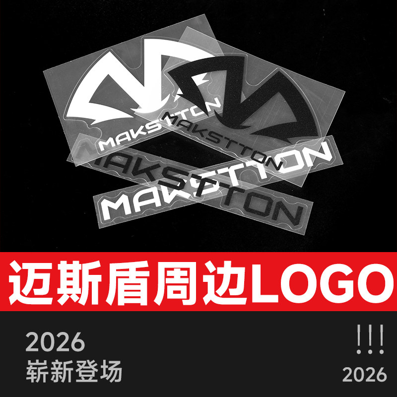 反光银白色文化后窗车身贴贴纸车身贴,汽车零部件/养护/美容/维保,轮毂附件,淘宝优惠券,粉丝福利购,淘宝优惠卷