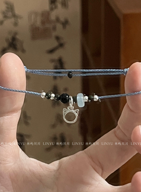 林屿「小黑猫」S925银小猫咪极细手绳 新中式送礼闺蜜情侣手链